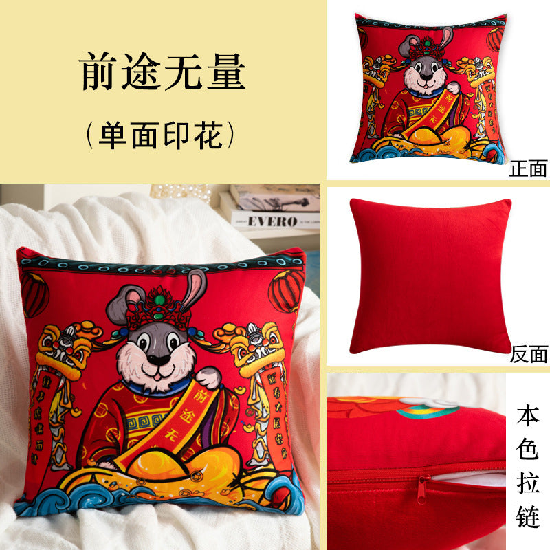Festive pillow opening printing logo god of wealth gift bag decoration office sofa living room wholesale pillow cushion