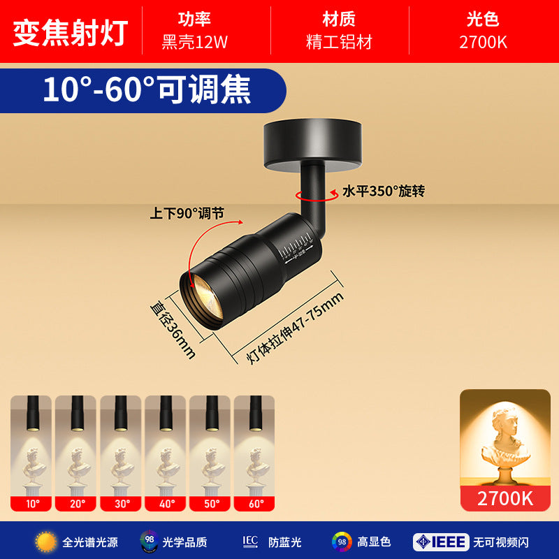 Zoomable led track light, commercial shop rail light, adjustable focus, restaurant spotlight, surface mounted ceiling spotlight