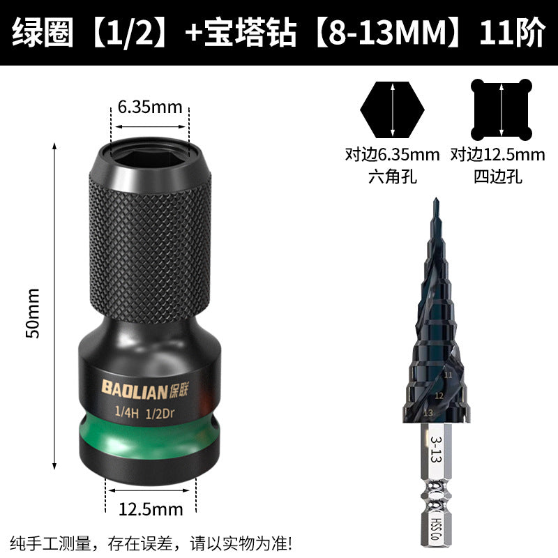 Electric wrench conversion head, electric drill bit, air cannon sleeve chuck, multi-function adapter accessories, conversion joint