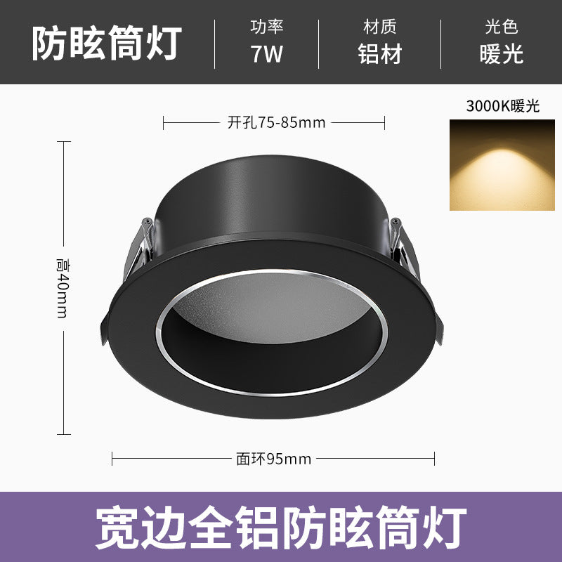 For home downlight led ceiling spotlight 5w embedded opening 7.5cm living room ceiling anti-glare hole light hole downlight