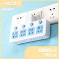 Multi-functional wireless home power strip with usb ports, night light, and plug adapter