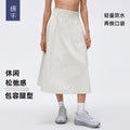High-waisted a-line midi skirt with elastic waistband, ruffled trim, slimming effect, quick-drying, breathable, casual activewear skirt d26042