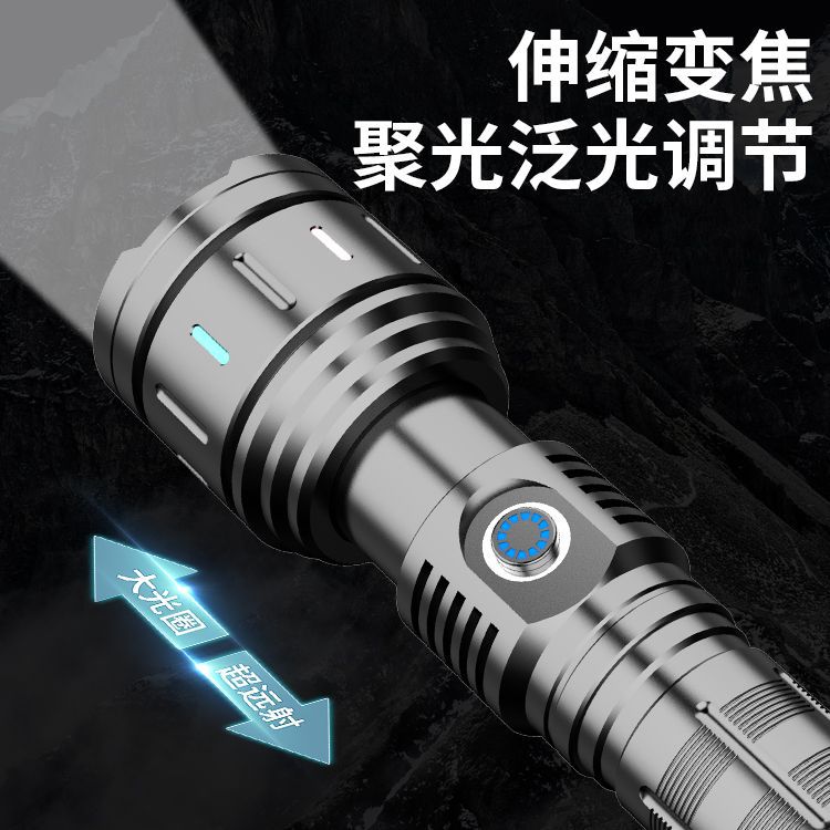 Flashlight strong light charging long-range ultra-bright home self-defense outdoor portable small searchlight led zoom xenon lamp