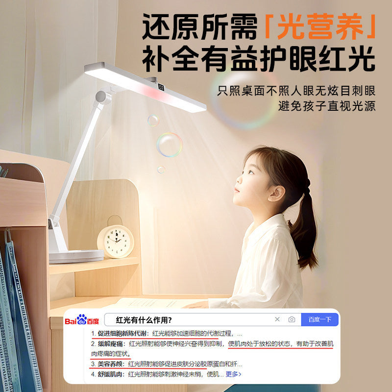 Eye-care desk lamp for study, anti-myopia, ideal for desks, dorms, students, and children - rechargeable full spectrum for reading, writing, and homework