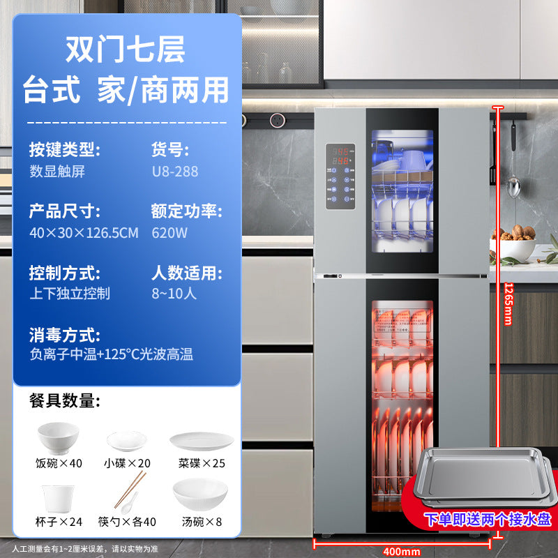 Wholesale stainless steel self-drying disinfection cabinet - compact, freestanding, countertop, high-temperature kitchen & commercial dish rack