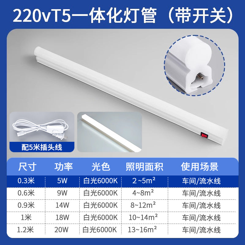 Workbench lamp tube assembly line factory lighting garment factory digital repair with switch long light bar led light