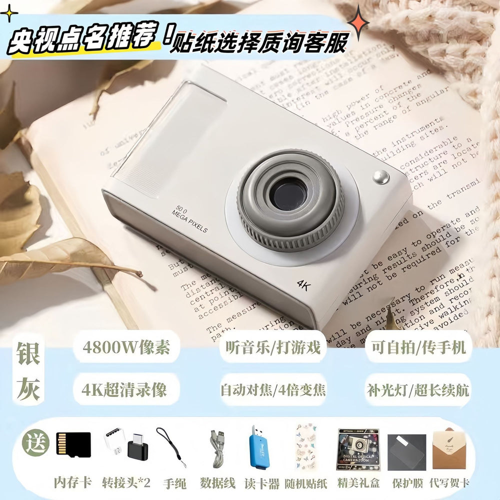 Retro student ccd digital camera - birthday gift for her, best friend, girlfriend - unique, practical, and high-end