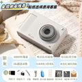 Retro student ccd digital camera - birthday gift for her, best friend, girlfriend - unique, practical, and high-end