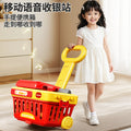 Kids convenience store supermarket cash register toy for boys and girls play house popular kitchen simulation shopping cart