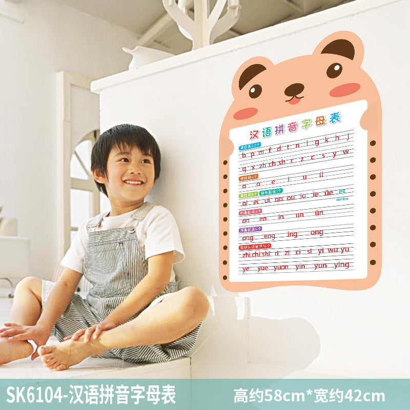 Kindergarten addition, subtraction, multiplication and division formula, Chinese pinyin table, early childhood connection, early education children's room, classroom puzzle wall sticker