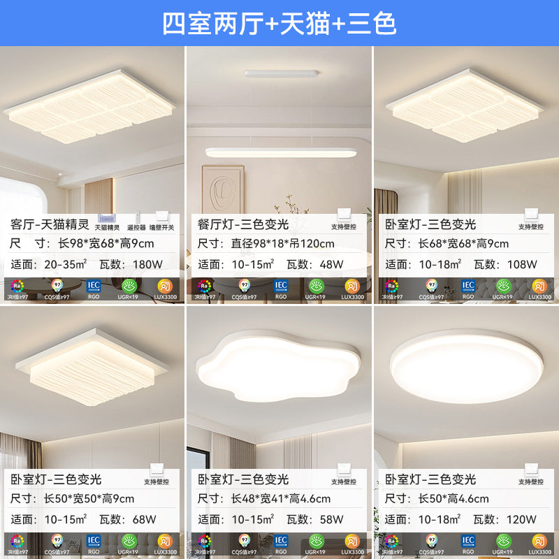 Living room ceiling light modern simplicity atmosphere 2025 new whole house lighting package creative hall main light
