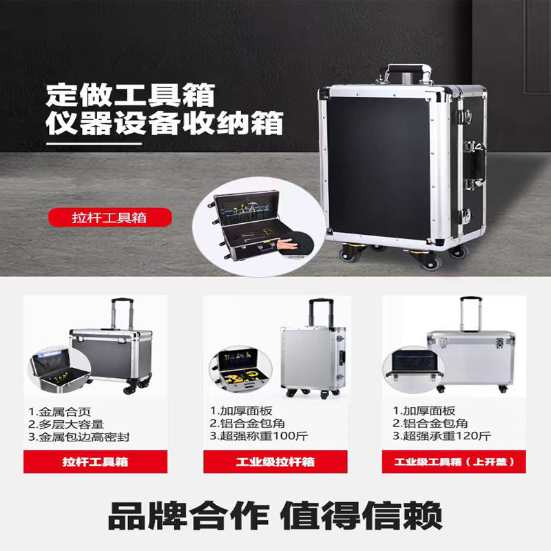 Dongguan Shenzhen custom portable toolbox aluminum alloy box portable toolbox instrument box professional development proofing