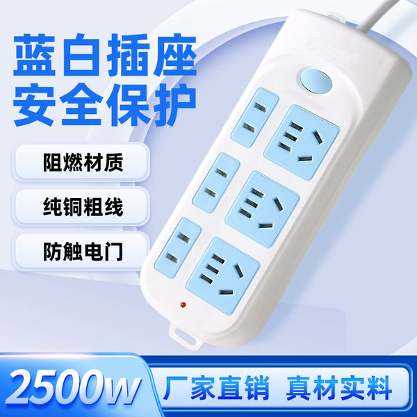 Household power multi-function socket switch wiring board power strip multi-plug without wire porous plug board socket