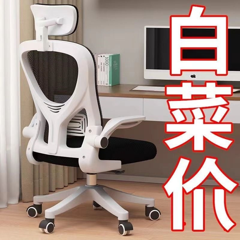 Computer chair for homekids study study chair plaid breathable office chair rotate office chair back chair no