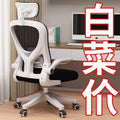 Computer chair for homekids study study chair plaid breathable office chair rotate office chair back chair no