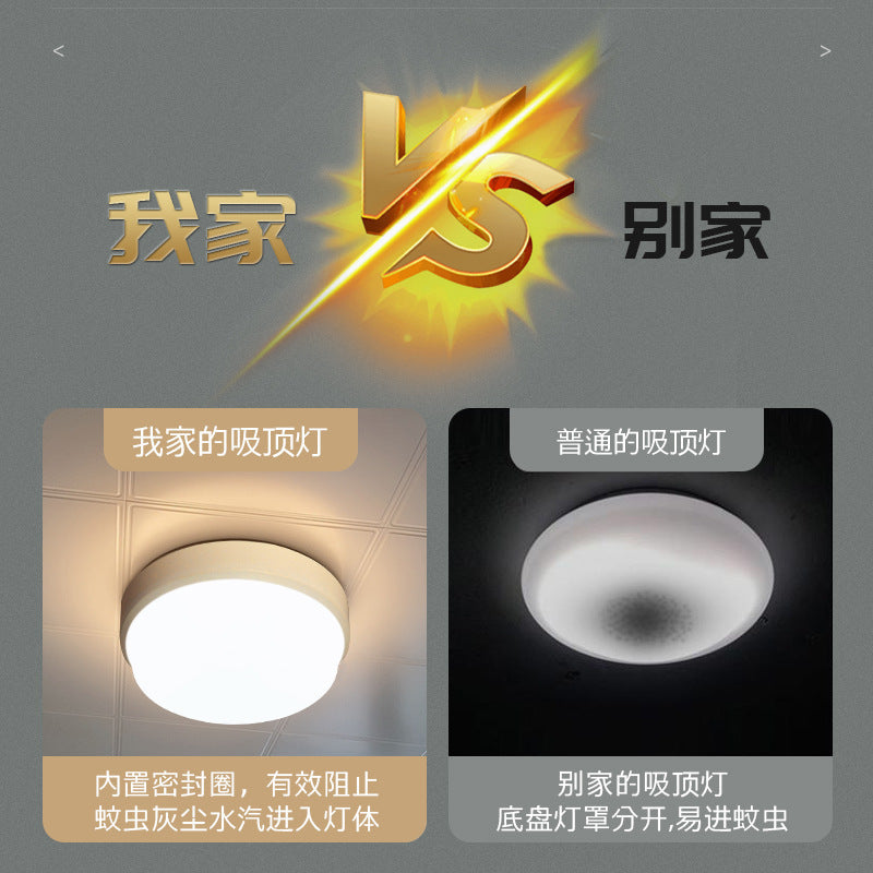 Three-proof ceiling light Dust-proof and moisture-proof courtyard corridor three-proof wall light Bathroom light Balcony light Toilet ceiling light