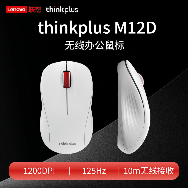 Lenovo thinkplus m12d wireless mouse notebook desktop computer power-saving portable business office mouse