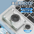 New campus retro digital camera - front & rear dual ccd, compact selfie digital camera for travel & students