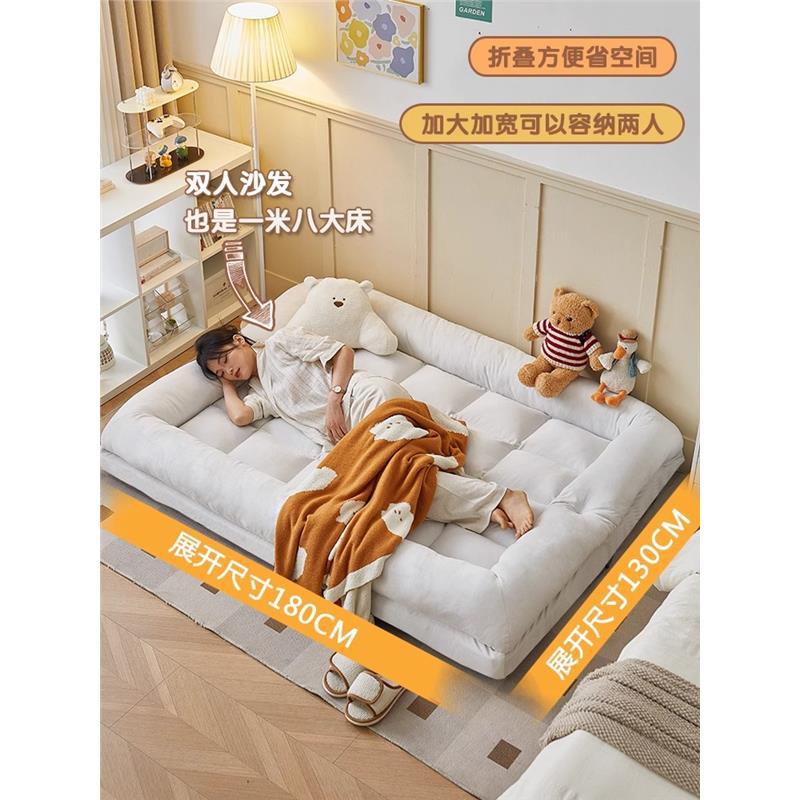 Beanbag sofa can lie down and sleep on the balcony, huge tatami double small apartment rental room human dog house