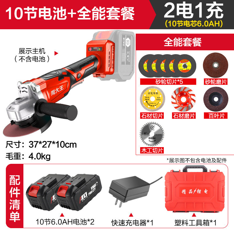 Brushless lithium battery angle grinder, rechargeable grinder, hand grinder, rechargeable cutting machine, high power electric grinder