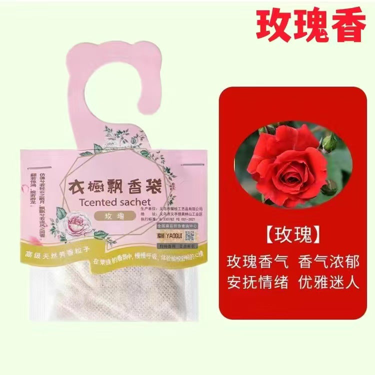 Lavender sachet wardrobe fragrance bag insect-proof and mildew-proof pendant shoe cabinet deodorant room long-lasting fragrance car sachet