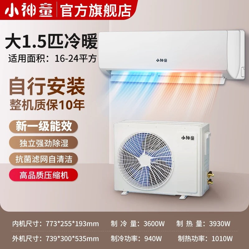 [summer hot sale] heiai little prodigy air conditioner large 1.5 hp heating and cooling new level 1 rental home frequency conversion wall hanging