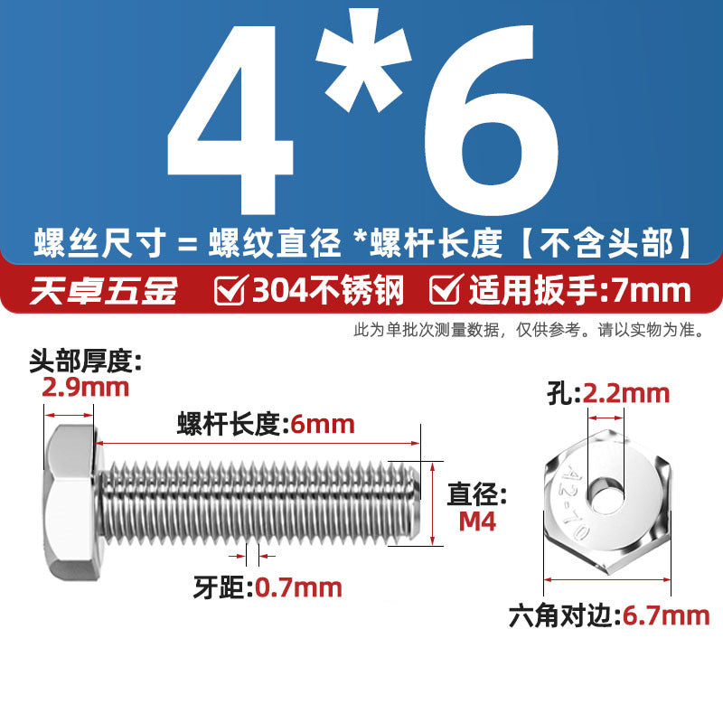 304 stainless steel outer hexagonal hollow screw hollow bolt threading through hole mask machine lamp accessories Daquan
