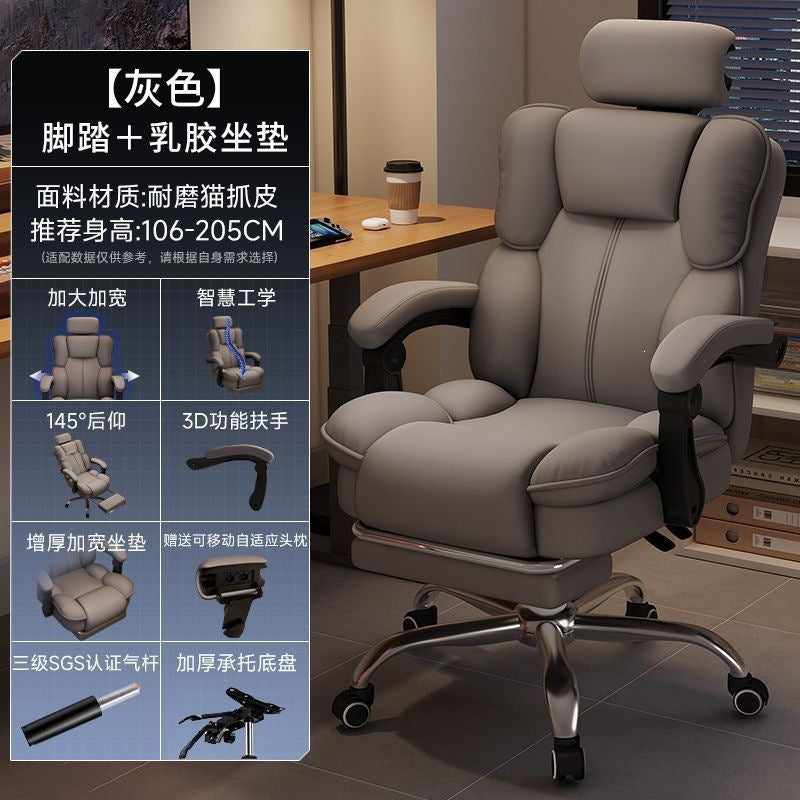 Gaming chair for home study, gaming computer chair, sofa chair, bedroom desk backrest chair, comfortable ergonomic office chair