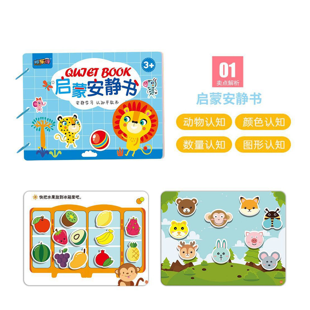 Tear-off book for babies, early education cloth book, tear-proof and chewable, 6 months 8 velcro toys, quiet book enlightenment