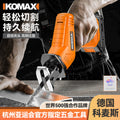 Outdoor lithium battery saber saw reciprocating saw rechargeable electric saw small household handheld multi-function cutting electric saw