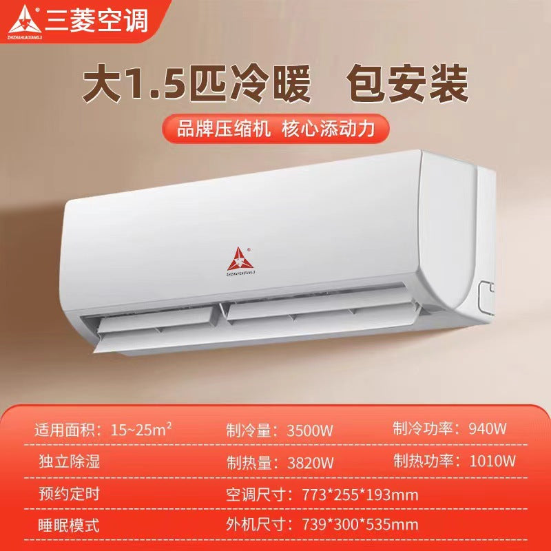 [exclusive for large customers] shenzhen sanling 1.5 hp heating and cooling variable frequency air conditioner new first-class energy efficiency 1p rental house for home use