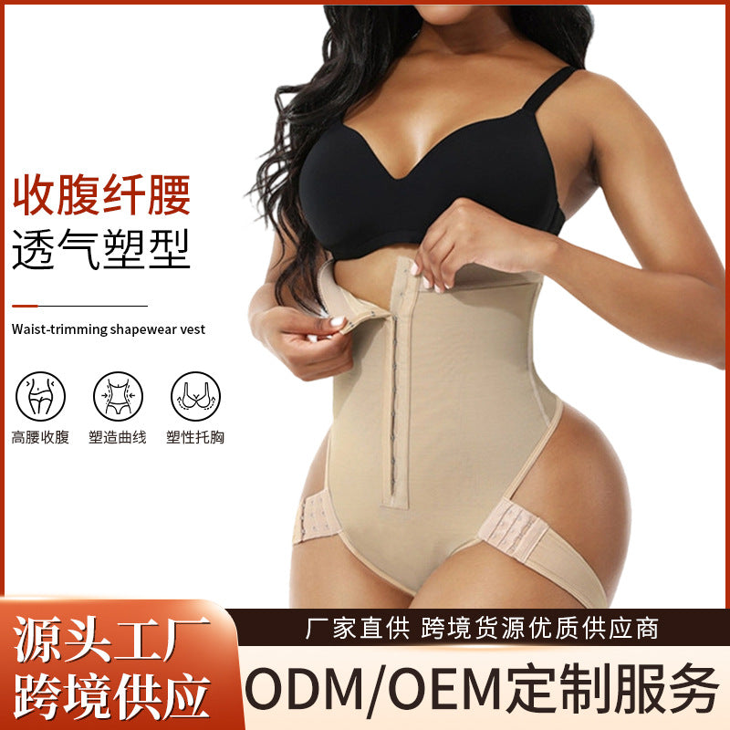 butt lift and butt high waist tummy control pants, waist buttoned shoulder straps, shaping tights, body shaping pants