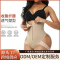 butt lift and butt high waist tummy control pants, waist buttoned shoulder straps, shaping tights, body shaping pants