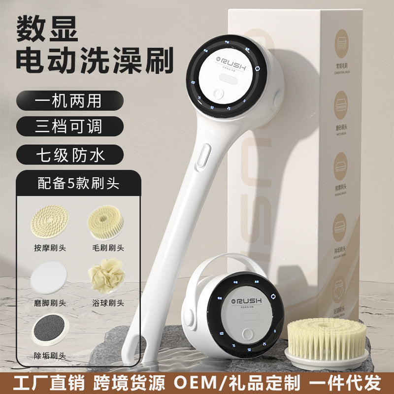 Long-handle digital display electric bath brush - fully automatic exfoliating bath tool - multifunctional waterproof back scrubber