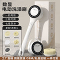 Long-handle digital display electric bath brush - fully automatic exfoliating bath tool - multifunctional waterproof back scrubber