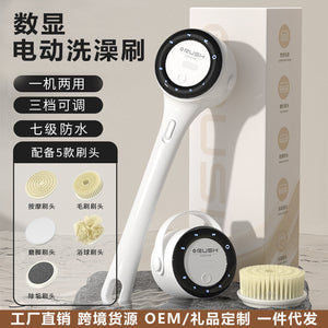 Long-handle digital display electric bath brush - fully automatic exfoliating bath tool - multifunctional waterproof back scrubber