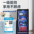 Royalstar ice bar - compact, energy-efficient refrigerator for home use - keeps food fresh, ideal for office, tea, wine, and more - features a transparent glass door