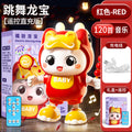 Remote control fuwa longbao gift box [120 contents] usb charging