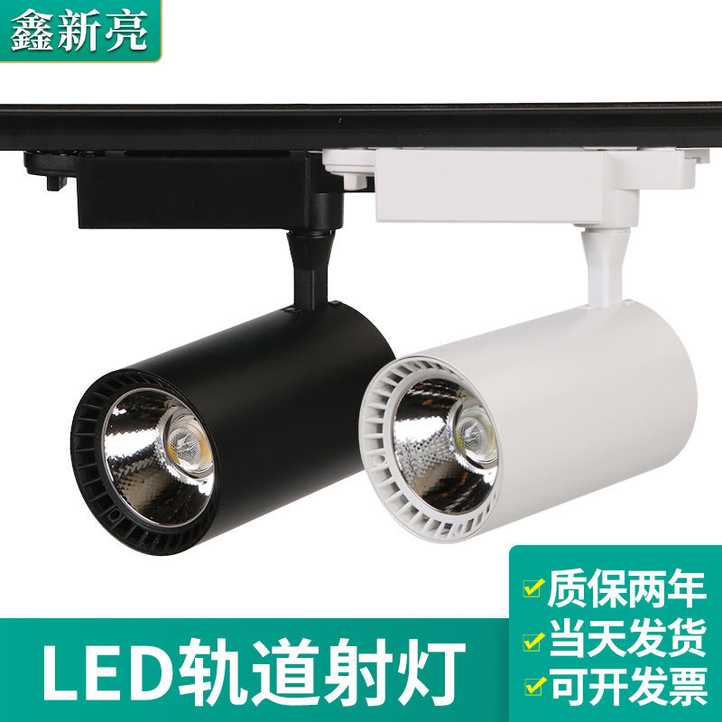 LED track light 20W30W living room background wall spotlight cloakroom clothing store decorative lighting guide small spotlight