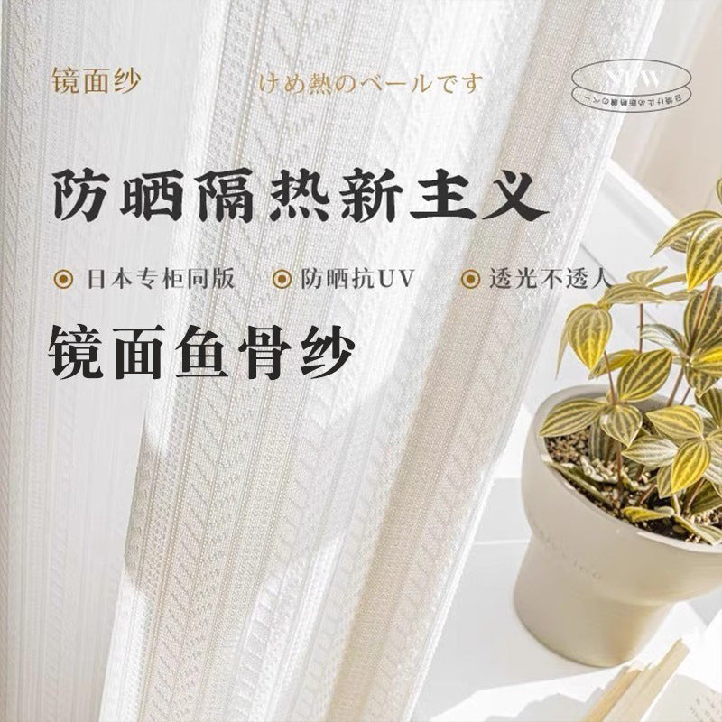 Japanese mirror fishbone gauze curtain, light-proof and opaque window screen, balcony bedroom curtain gauze, shaoxing curtain wholesale