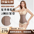 Hourglass goddess [rock gray] latex waist trainer - back support, tummy control, posture correction, slimming shapewear sports waist cincher