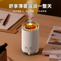 Artificial flame aromatherapy machine for home bedroom office desktop atmosphere lamp humidifier diffuser small volcano desktop