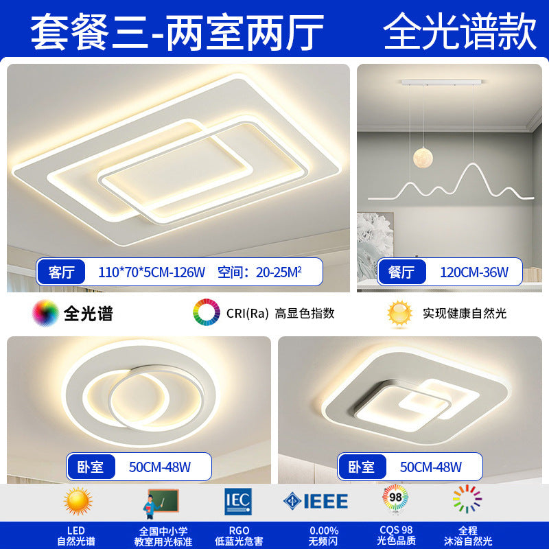 Full Spectrum Ceiling Light Living Room Light Hall Main Light Modern Simple Bedroom Light Whole House Zhongshan Lighting Home Improvement Lighting
