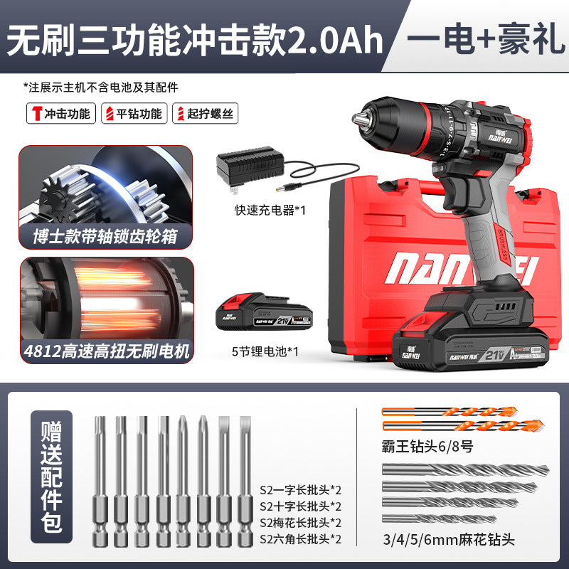 Wholesale nanwei power tools brushless hand drill lithium electric drill pistol drill electric screwdriver impact drill electric turn