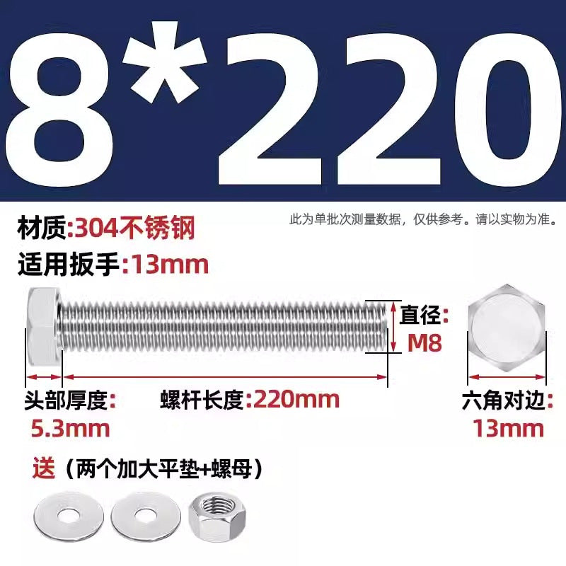 304 stainless steel outer hexagon through wall screws, nuts, full half teeth, full teeth, extended bolts, pair threading screw sets