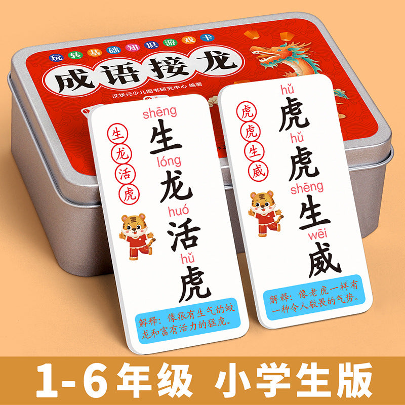 Idiom solitaire poker cards primary school students solitaire board game card game 6-12 years old look at the picture guess idiom puzzle toy