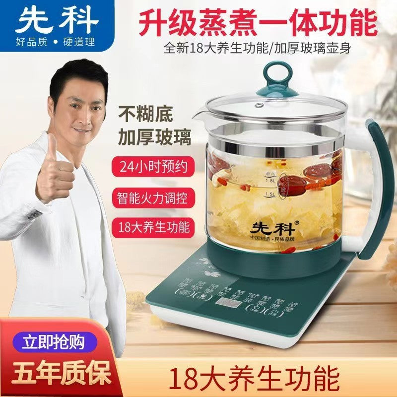 Xianke health pot for home smart multi-function glass electric water kettle tea maker flower tea cup boiling water decoction pot