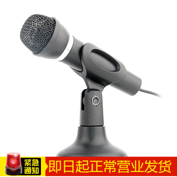 L1 microphone microphone desktop laptop factory direct sales free shipping factory direct sales one piece free shipping