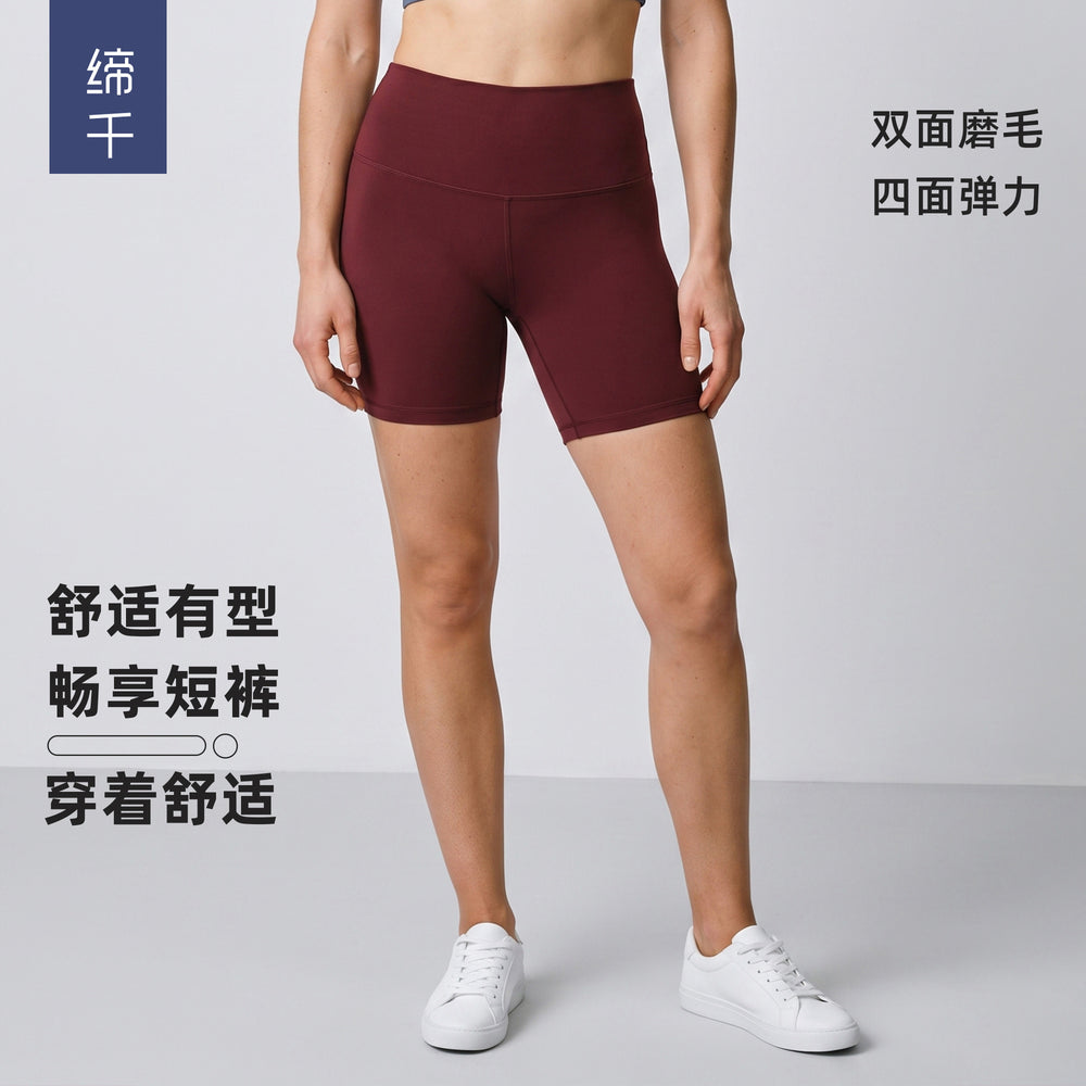High-waisted, slim-fit yoga shorts for women - tummy control, butt lift, stretchy capri length - perfect for summer running, fitness, and cycling (s2064)