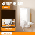 Bedside night light bedroom sleep light time table lamp with socket lighting all-in-one multi-function plug-in wall lamp